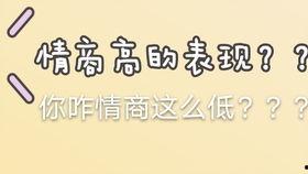 嗨起来啊职场小白