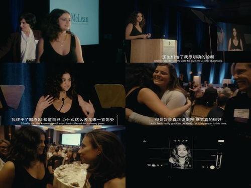 赛琳娜·戈麦斯：我的思想和我,揭秘内心世界与成长轨迹