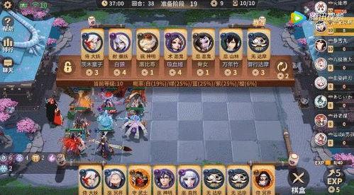 棋神下山旺全家,旺家风云再起