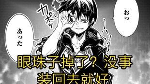 失格纹的最强贤者,揭秘最强贤者的传奇历程